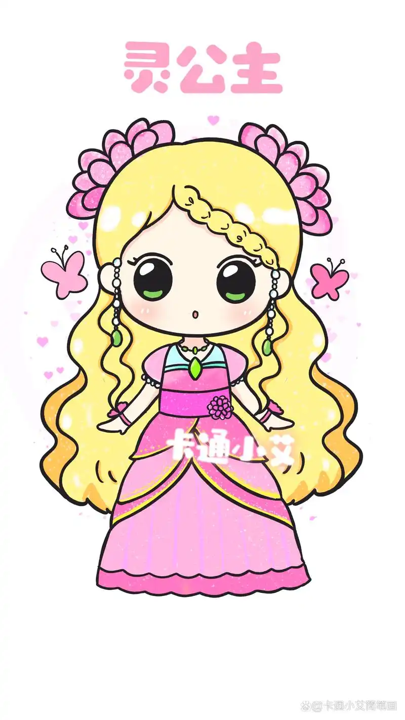 可爱公主简笔画教程,公主绘画美术动漫系列