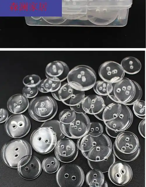 扣子隐形毛领透明小扣子圆形纽扣衬衫钮扣百搭衣服外套内衣垫扣配透明
