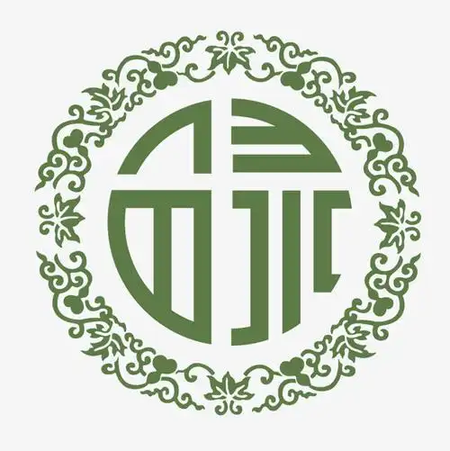 矢量福禄寿喜财绿色福禄圆形字体