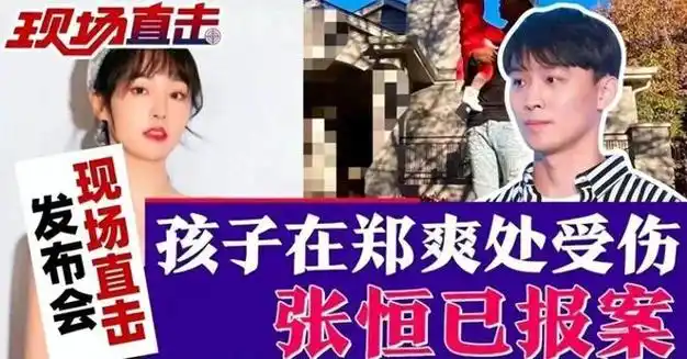 张恒|张翰|胡彦斌|胡歌老婆_网易订阅