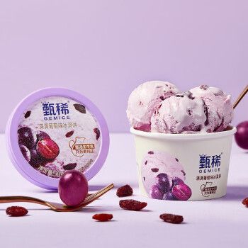 伊利 甄稀冰淇淋单杯装 满满葡萄90g杯*1