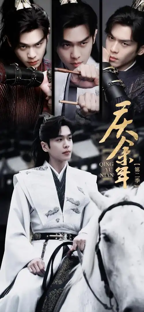 庆余年2张若昀新造型获赞毛晓彤首次亮相太惊艳