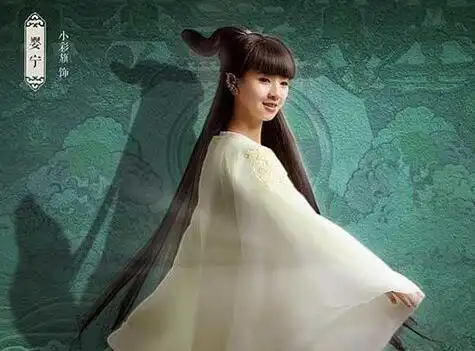 《聊斋志异》婴宁是个怎么样的狐仙?婴宁的笑有什么含义?