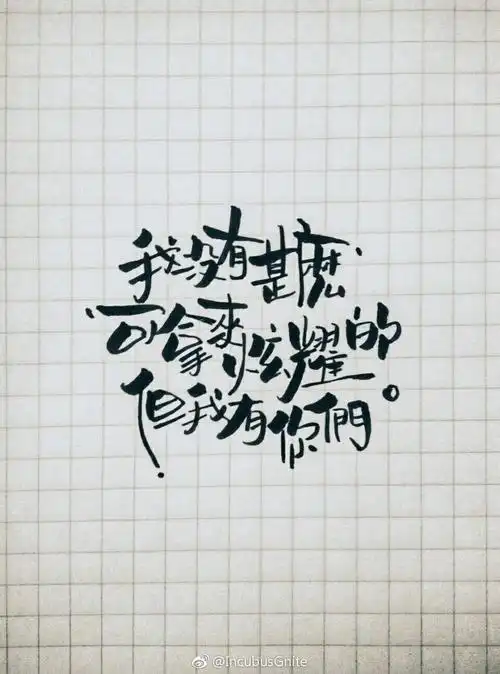 来源见水印微博出处