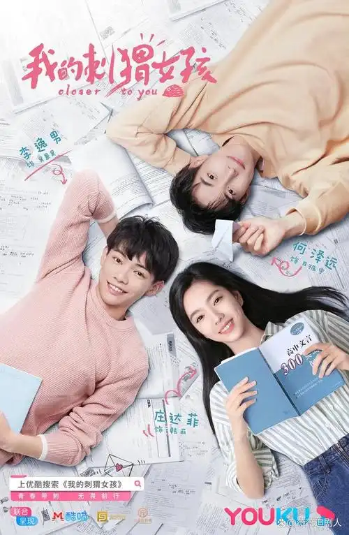 8部超燃青春校园剧推荐,带你重温学生时代的青涩回忆!