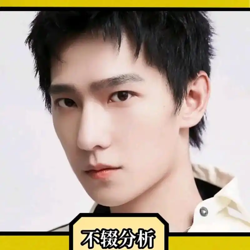 杨洋的面相分析.
