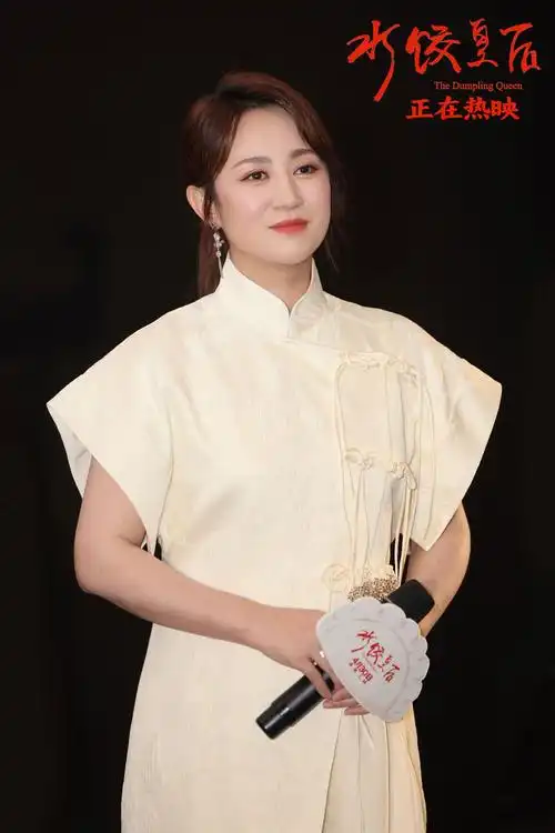 电影《水饺皇后》发布"劳动最光荣"特别视频 看马丽靠勤劳发家致富