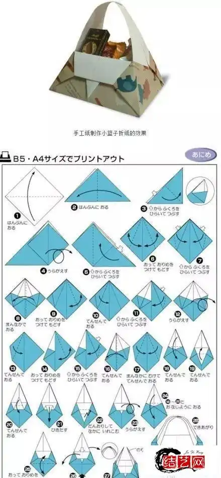 100个简单的手工小制作之,简单易易学儿童折纸大全-折纸大全-编法图解