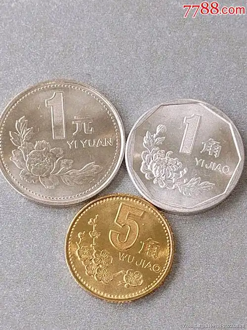 1992年硬币一套_人民币_漫步五导【7788收藏__收藏热线】