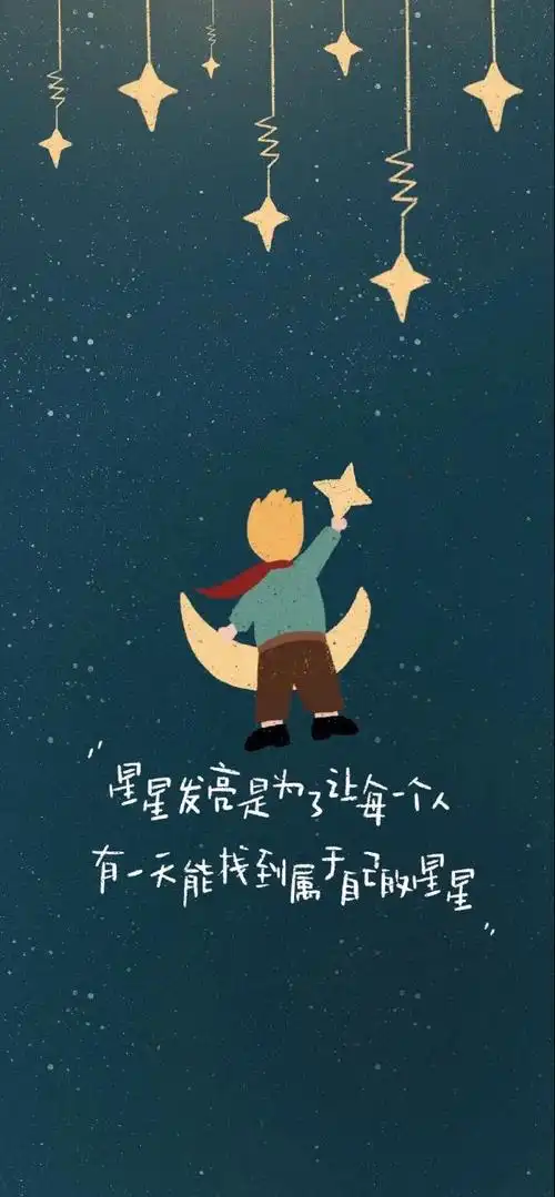 十一月壁纸##2021最后60天