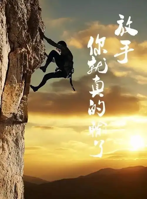 早安正能量句子 早安激励自己奋斗的话