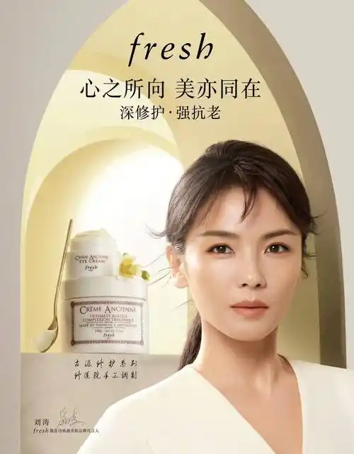 作为家喻户晓的实力派演员,刘涛也是众多商家的品牌代言人首选,先后与