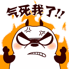 今天小编要给大家说说气死我了