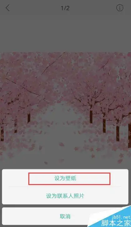 oppo手机锁屏壁纸怎么设置oppo手机锁屏壁纸设置方法