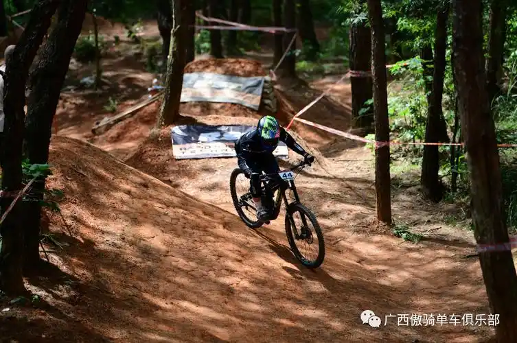 gdl山地自行车系列赛广西赛区·第二站