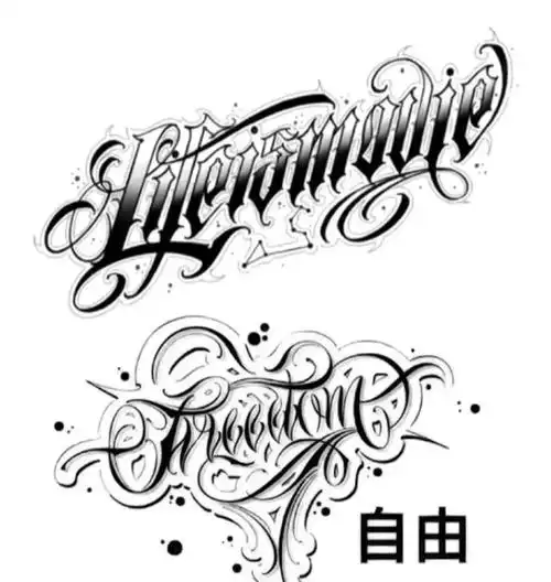 花体英文纹身手稿