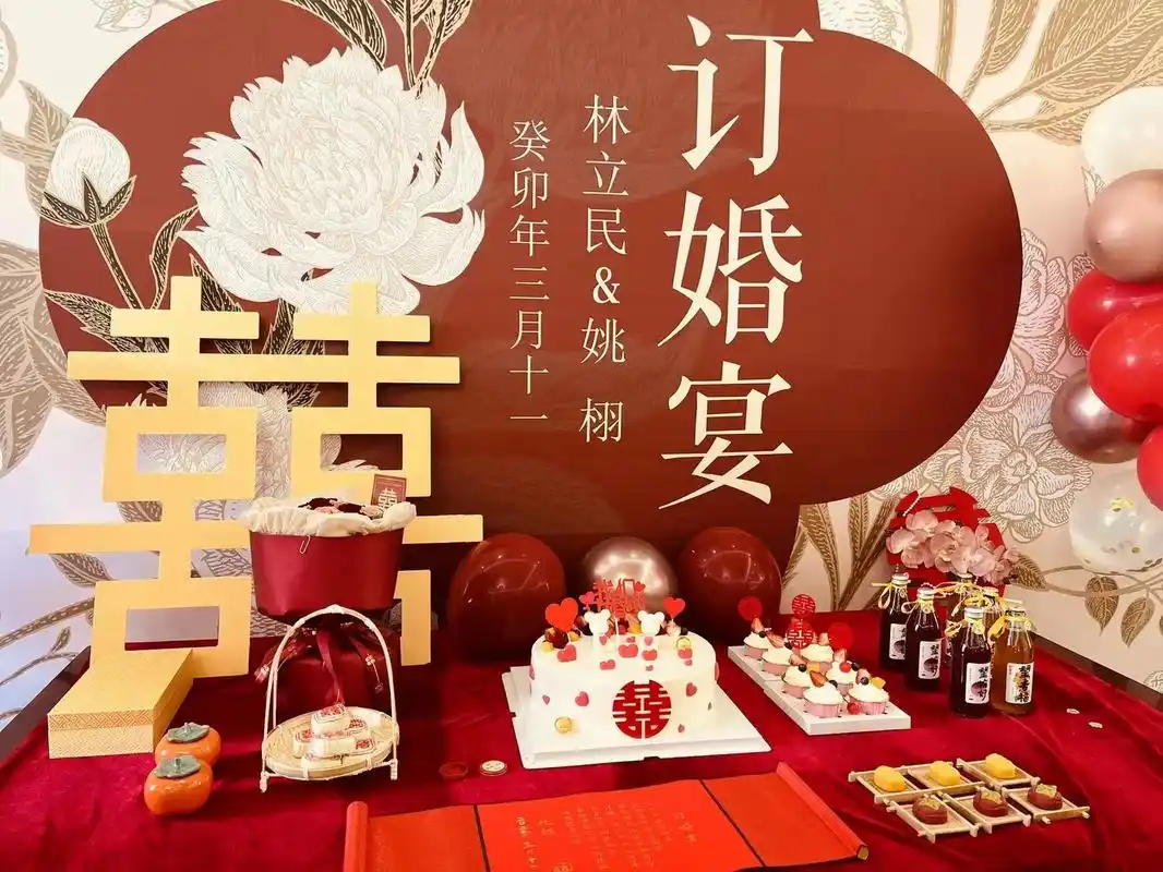 今天宝贝女儿订婚了,用抖音最火的声音送给两个孩子,妈妈祝你们 - 抖