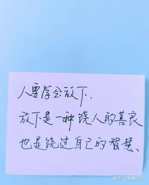 麦家人生海海经典语录句子