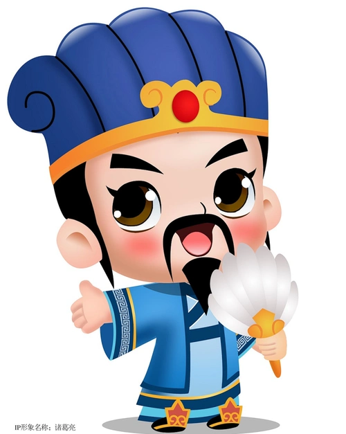 "潮汉中"两汉三国主题动漫ip获奖作品新鲜出炉啦!_腾讯新闻