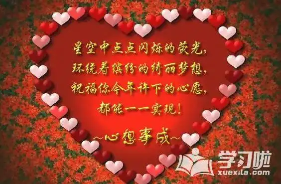 微信朋友圈生日祝福语大全