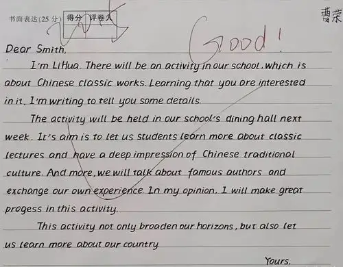 高考状元字迹曝光,怎么不是"衡水体"?网友吐槽字写好看也没用