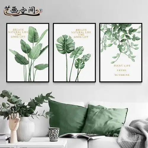 客厅墙面挂画北欧三联画ins风小清新艺术墙壁画墙上装饰画三连画