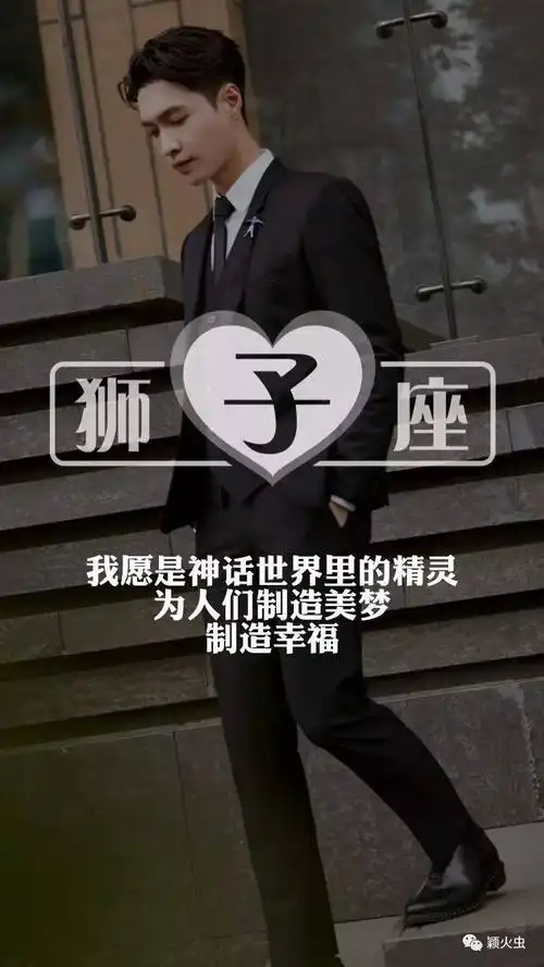 你想要的,张艺兴十二星座专属壁纸