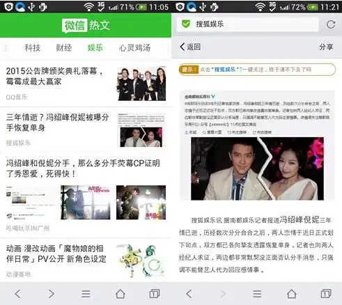 从谈婚论嫁到咫尺天涯冯绍峰倪妮分手隐情