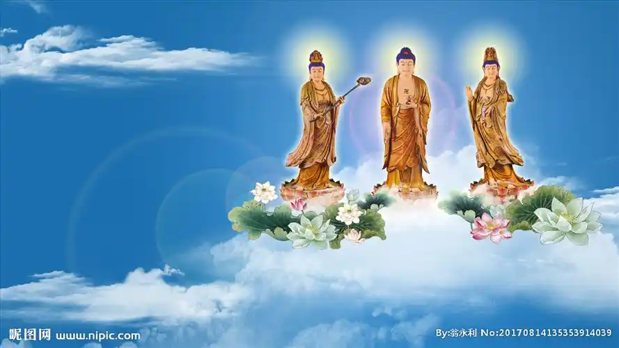 西方三圣图 桌面壁纸图片