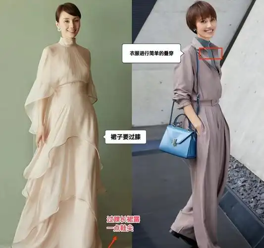 看了袁泉的中年打扮,我悟了:头发剪短,裙子过膝,衣服成套,美|裙装