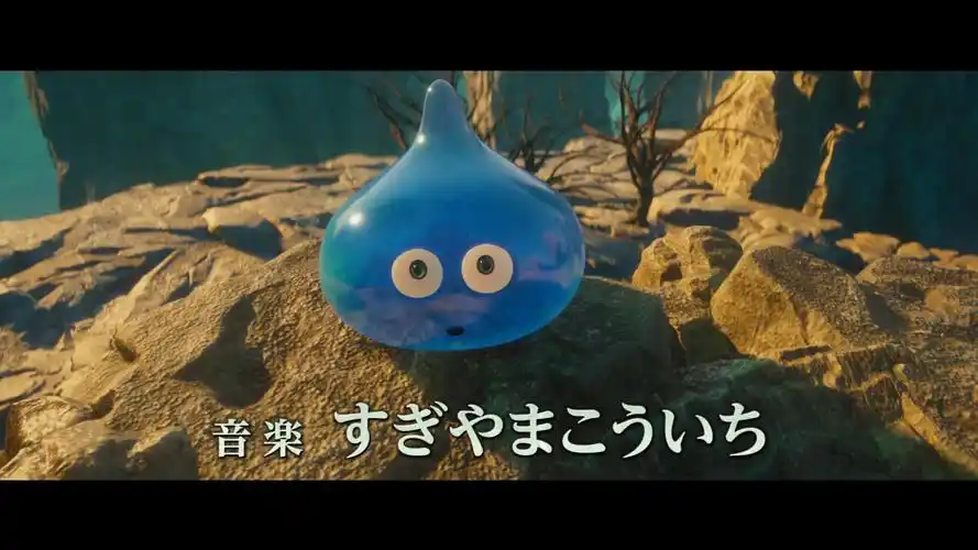 原创勇者斗恶龙你的故事新预告公开