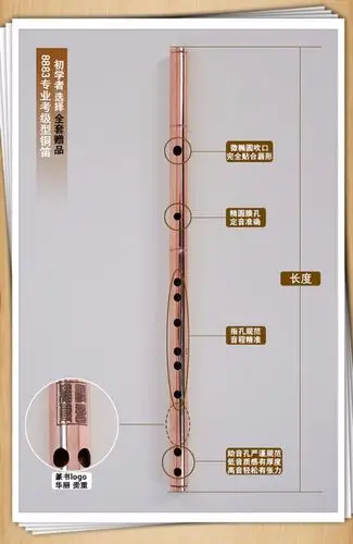 紫铜笛子雅集清音品牌初学专业考级演奏型纯铜加厚金属铜笛乐器