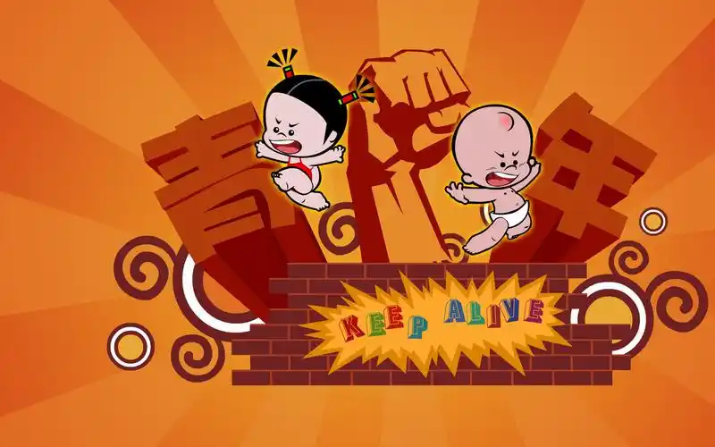 小破孩,五四,青年节,奋斗,励志,文字小破孩壁纸图片