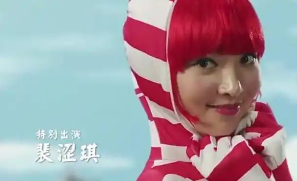 裴涩琪:"小苹果"女主角,靠r级片成名,嫁给网络主播后隐退