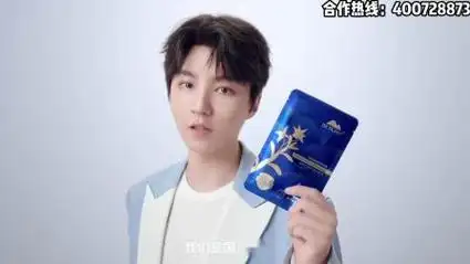 王俊凯明星代言广告投放