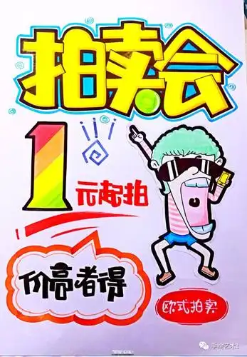 【手绘pop作品】门店海报在这里哦,看看是否是你需要的