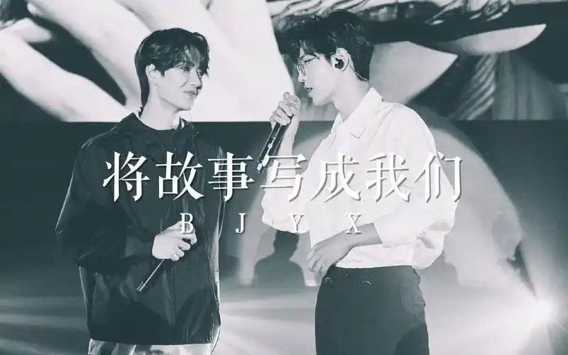 【博君一肖】听说我的cp不甜了?再说!||将故事写成我们