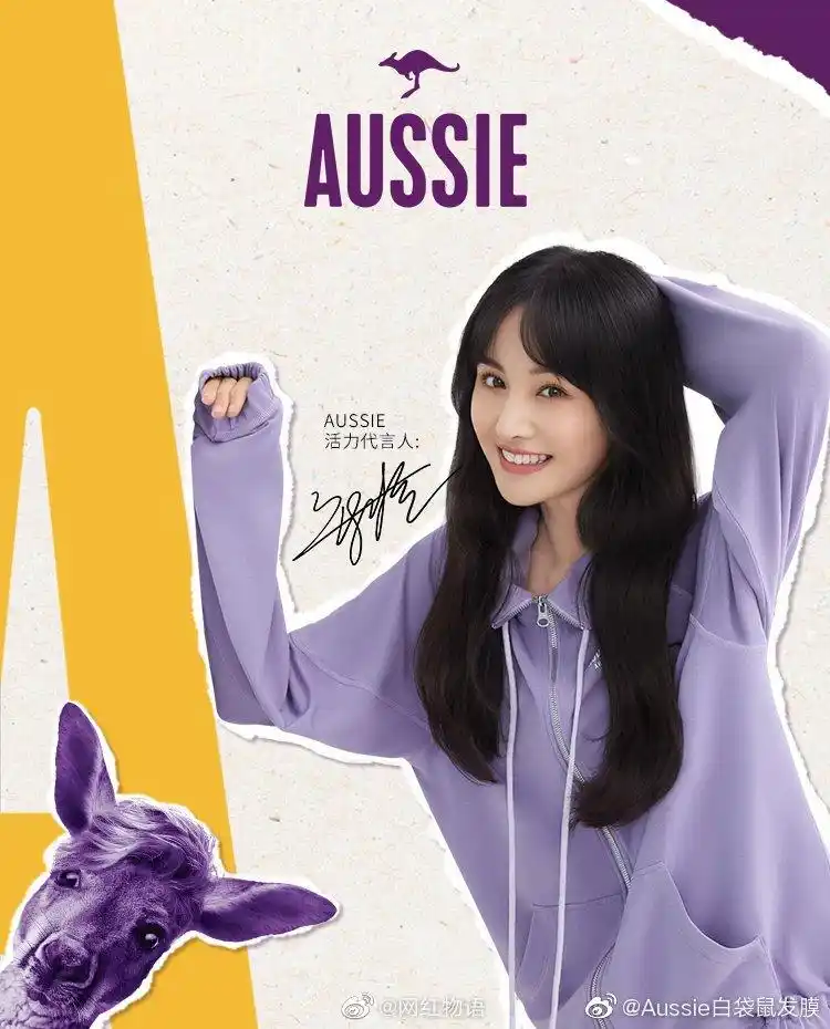 迪丽热巴和郑爽的洗发水广告图,哪个更有购买欲点?