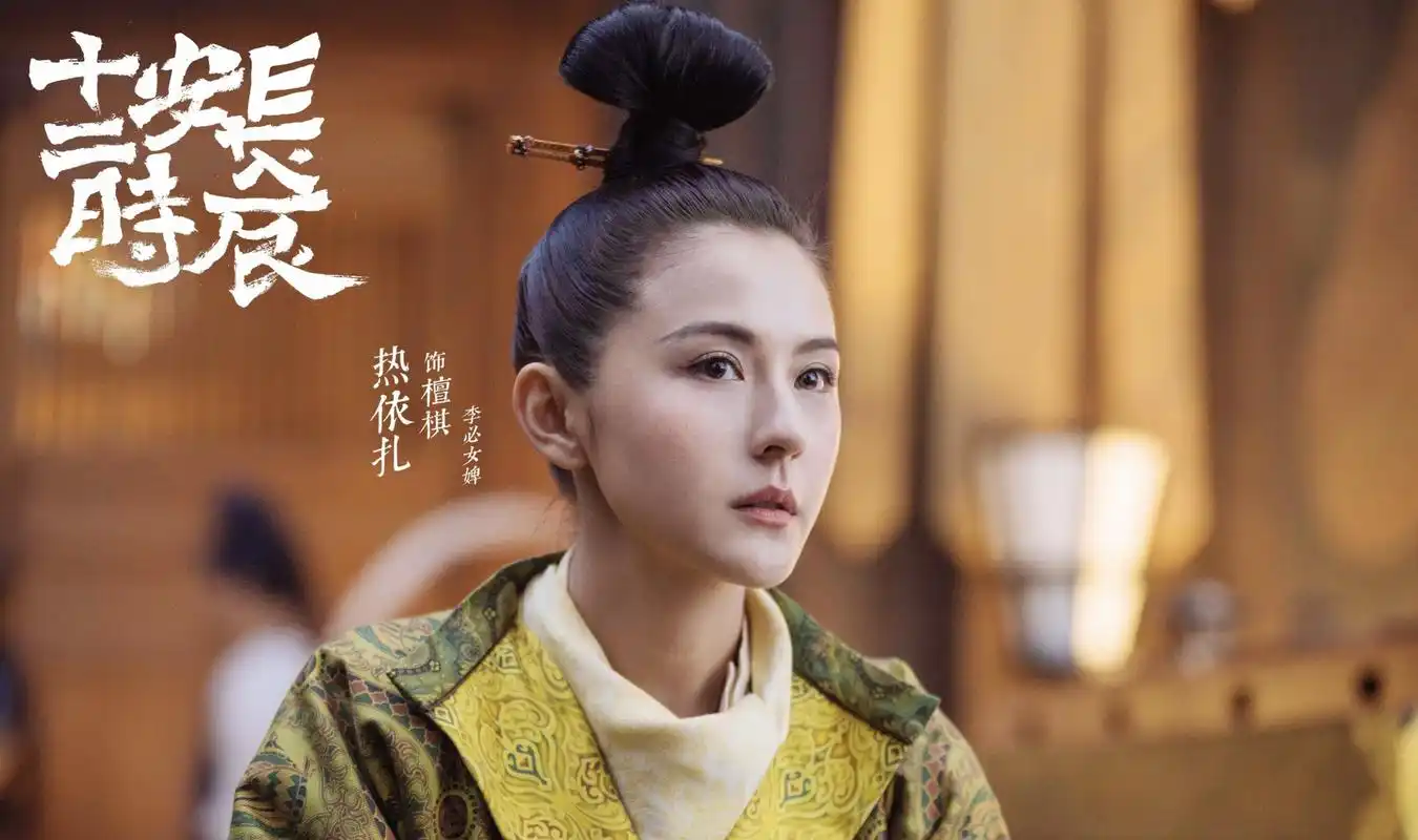 虽然《长安十二时辰》这部剧已经快要结束了,但是作为这部剧中为数不