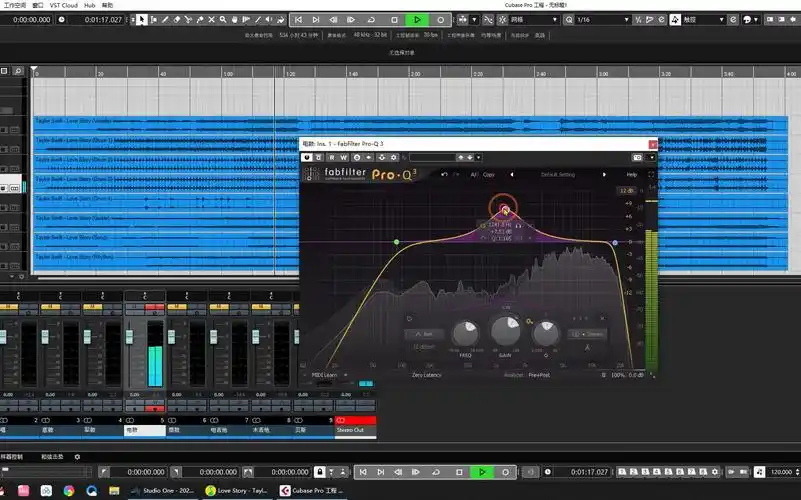 分轨混音后期混音 taylor swift 歌曲名:love story