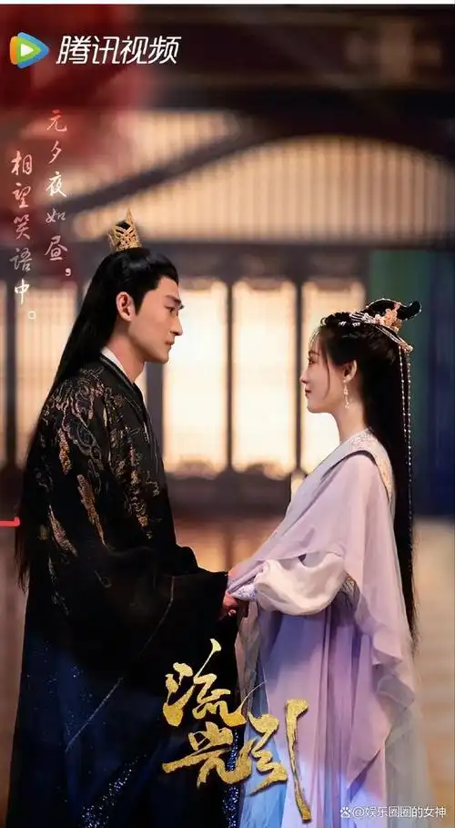 宫廷恋歌,绮梦将启:腾讯视频10部古装爱情剧大盘点