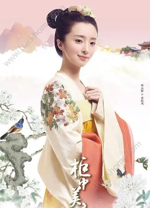 柜中美人电视剧全集下载资源迅雷资源完整版下载 v1.