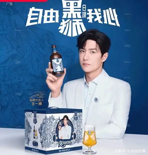 自由我心,卡在王一博性子上的代言,黑狮白啤的格调果然不一样-搜狐大
