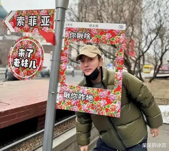 坐18个小时火车,网友:刺激啊|漠河|贾乃亮|黄景瑜|兄弟团_网易订阅