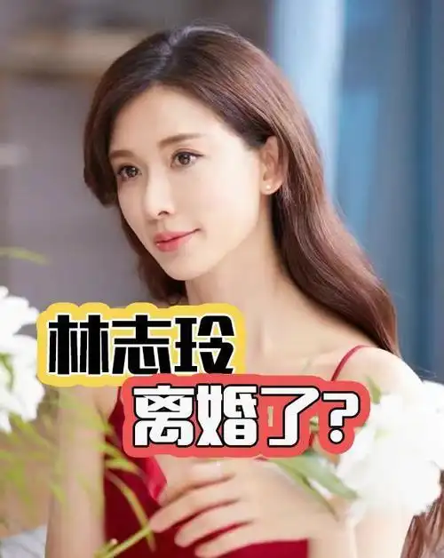 林志玲离异,二人许久未有互动,丈夫视频中不见妻子身影