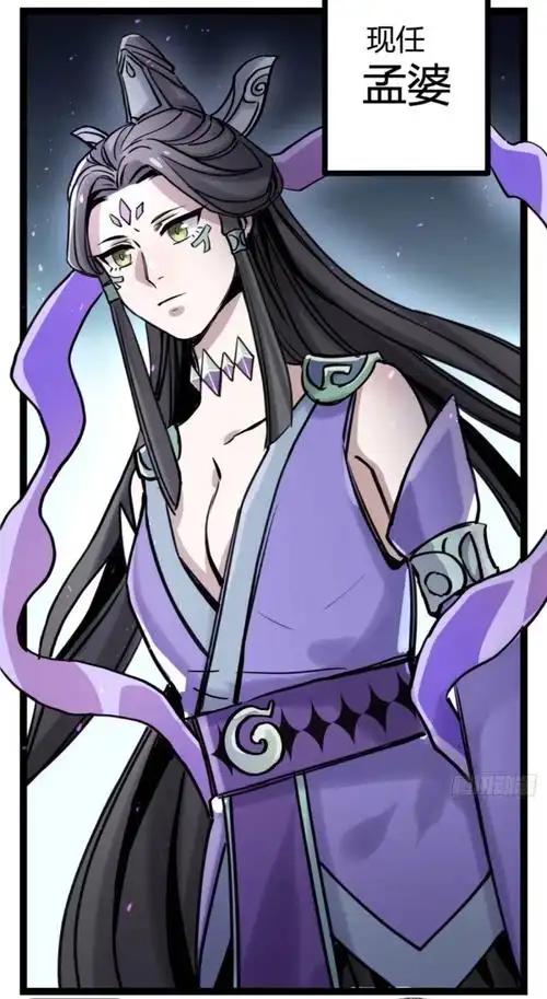 data-lemmaid="2735770">使徒子 /a> /b>创作的漫画《阎王不高兴 sup