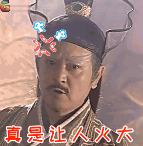 人火大古装电视剧soogifsoogif出品gif动图_动态图_表情包下载_soogif
