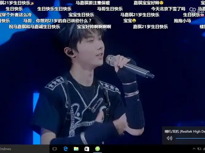 马嘉祺生日直播(希望小朋友永远自由,永远快乐)-11就这样-11就这样