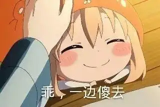 傻逼沙雕羊驼gif动图表情包动图gif羊驼沙雕表情