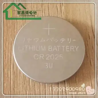 【聚鑫源】cr2025纽扣电池 3v扣式锂猛cr2025电池-阿里巴巴